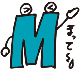 Alphabet friends by nao sticker #11274644