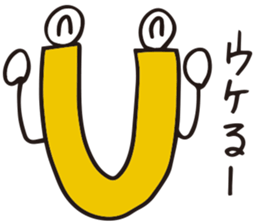 Alphabet friends by nao sticker #11274653