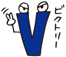 Alphabet friends by nao sticker #11274654