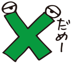 Alphabet friends by nao sticker #11274656