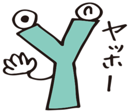 Alphabet friends by nao sticker #11274657