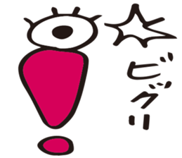 Alphabet friends by nao sticker #11274660