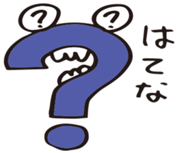 Alphabet friends by nao sticker #11274661