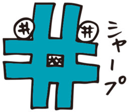 Alphabet friends by nao sticker #11274662