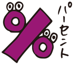 Alphabet friends by nao sticker #11274663