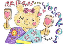 MOKO,MOHA...by HAPPY!!!-HAPPY!!!,1st sticker #11274744