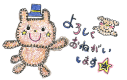 MOKO,MOHA...by HAPPY!!!-HAPPY!!!,1st sticker #11274749