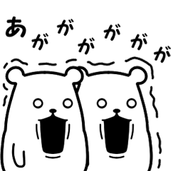 simple is the best bear version2