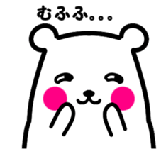 simple is the best bear version2 sticker #11274912