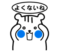 simple is the best bear version2 sticker #11274915