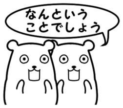 simple is the best bear version2 sticker #11274917