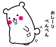 simple is the best bear version2 sticker #11274919
