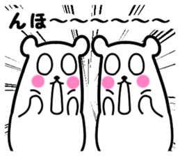 simple is the best bear version2 sticker #11274921