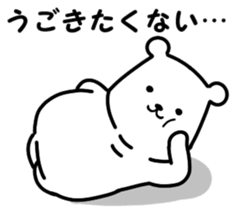 simple is the best bear version2 sticker #11274936