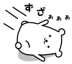 simple is the best bear version2 sticker #11274937