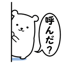 simple is the best bear version2 sticker #11274939