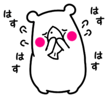 simple is the best bear version2 sticker #11274943