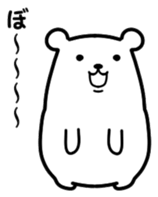 simple is the best bear version2 sticker #11274944
