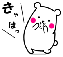 simple is the best bear version2 sticker #11274947