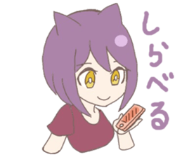 purple cat girl sticker #11275409