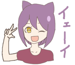 purple cat girl sticker #11275426