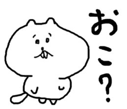Miya-Squirrel sticker #11275483