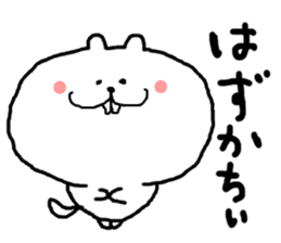 Miya-Squirrel sticker #11275490