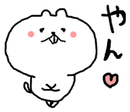 Miya-Squirrel sticker #11275491