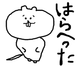 Miya-Squirrel sticker #11275499