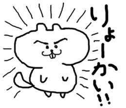 Miya-Squirrel sticker #11275500
