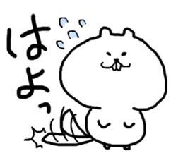 Miya-Squirrel sticker #11275502