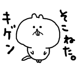 Miya-Squirrel sticker #11275503