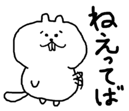 Miya-Squirrel sticker #11275509