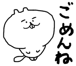 Miya-Squirrel sticker #11275510