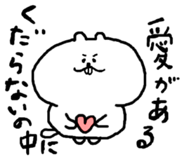 Miya-Squirrel sticker #11275517