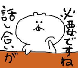 Miya-Squirrel sticker #11275519