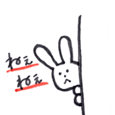 Lethargic rabbits sticker #11275541