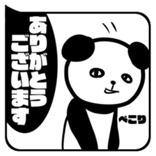 HUKIDASHI SHIROKURO PANDA sticker #11275681