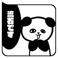HUKIDASHI SHIROKURO PANDA sticker #11275682