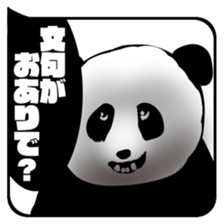 HUKIDASHI SHIROKURO PANDA sticker #11275689