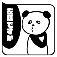HUKIDASHI SHIROKURO PANDA sticker #11275690