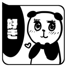 HUKIDASHI SHIROKURO PANDA sticker #11275702