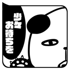 HUKIDASHI SHIROKURO PANDA sticker #11275710