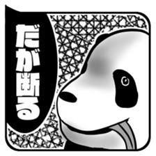 HUKIDASHI SHIROKURO PANDA sticker #11275711
