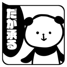 HUKIDASHI SHIROKURO PANDA sticker #11275712