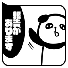 HUKIDASHI SHIROKURO PANDA sticker #11275713