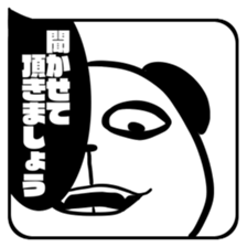 HUKIDASHI SHIROKURO PANDA sticker #11275714