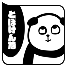 HUKIDASHI SHIROKURO PANDA sticker #11275717