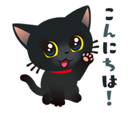 Black cat KURUMIN sticker #11275721