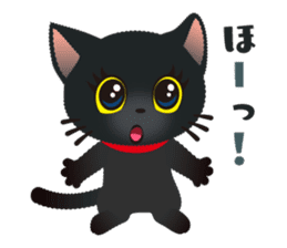 Black cat KURUMIN sticker #11275723